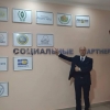 Шеф.РФ